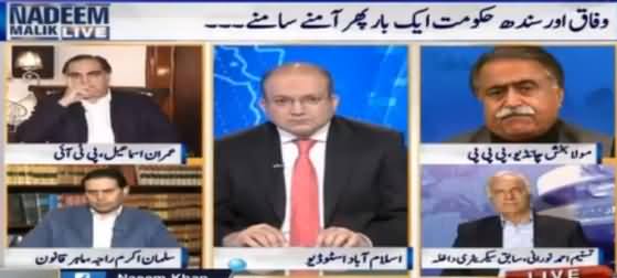 Nadeem Malik Live (Issue of AD Khawaja) – 3rd April 2017