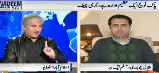 Nadeem Malik Live (Issue of Dawn Leaks) – 12th January 2017