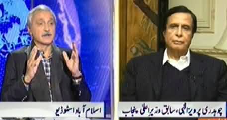 Nadeem Malik Live (Jahangir Tareen And Pervez Elahi Replies) - 25th November 2014