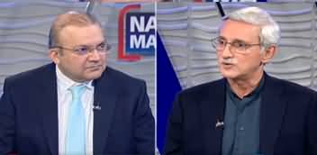 Nadeem Malik Live (Jahangir Tareen Exclusive Interview) - 11th February 2020