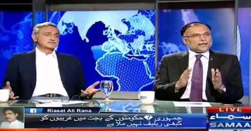 Nadeem Malik Live (Jahangir Tareen Vs Ahsan Iqbal) – 1st June 2016