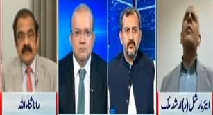 Nadeem Malik Live (Jaishankar's Statement About Pakistan) - 2nd July 2025