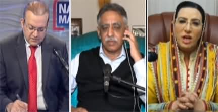 Nadeem Malik Live (Jalsa Her Sorat Hoga, PDM Datt Gai) - 7th December 2020