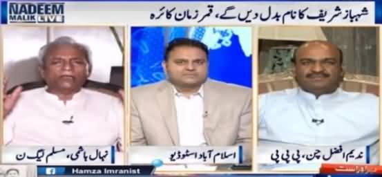 Nadeem Malik Live (Jalson Ki Siasat Urooj Per) - 4th May 2017