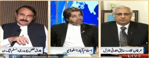 Nadeem Malik Live (JIT Per Ilzamat) - 14th June 2017