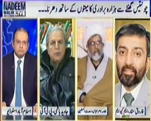 Nadeem Malik Live (Jo Hamarey Shehrion Ko Marey Wo Hamara Dushman Hai - PM) - 23rd January 2014