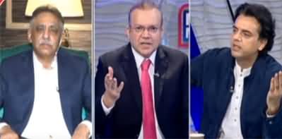 Nadeem Malik Live (Joint Session of Parliament) - 10th November 2021