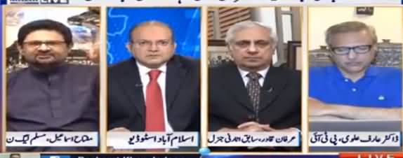 Nadeem Malik Live (Judges Remarks on Panama Issue) - 20th June 2017