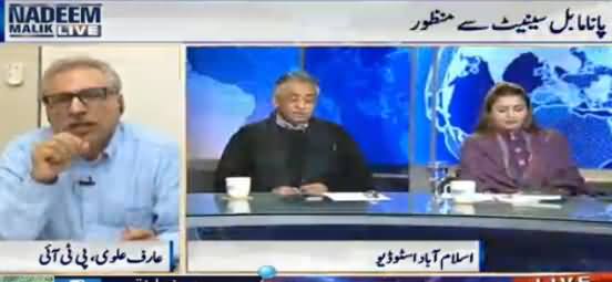 Nadeem Malik Live (Junaid Jamshed, Parliament Session) – 15th December 2016