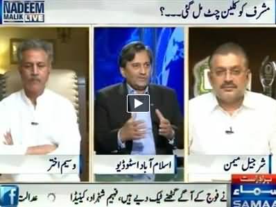 Nadeem Malik Live (Karachi Incident, Sindh Govt is Responsible - Ch. Nisar) - 12th June 2014