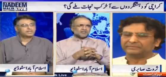 Nadeem Malik Live (Karachi Mein Aman Kab Aye Ga) - 30th June 2016