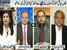 Nadeem Malik Live (Karachi, Military Constables Par Hamla) - 1st December 2015