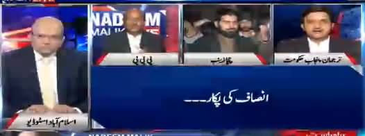 Nadeem Malik Live (Kasur: Insaf Ki Pukar) - 11th January 2018