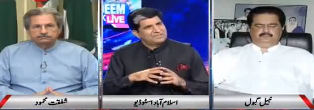 Nadeem Malik Live (Kia Election Waqt Per Honge?) - 28th March 2018