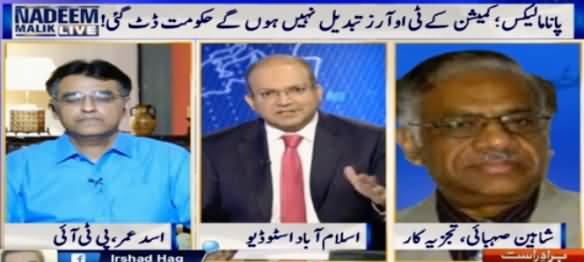 Nadeem Malik Live (Kya Commission Sharif Family Ka Ehtisab Kar Sake Ga?) – 26th April 2016