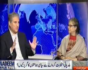 Nadeem Malik Live (Kya General Pervez Musharraf Siyasat May Hissa Lay Sakain Gay) - 7th November 2013