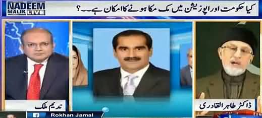 Nadeem Malik Live (Kya Hakumat Aur Opposition Mein Muk Muka?) - 25th May 2016