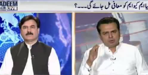 Nadeem Malik Live (Kya MQM Ko Maafi Mil Jaye Gi?) – 23rd September 2015