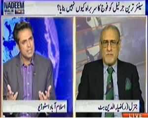 Nadeem Malik Live (Kya Naye Army Chief Ke Anay Say Policy Badle Gi?) - 28th November 2013