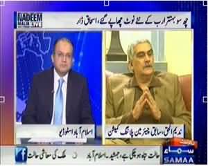 Nadeem Malik Live (Kya Pakistan Ki Economic Situation Behtar Horahi Hai) - 19th December 2013