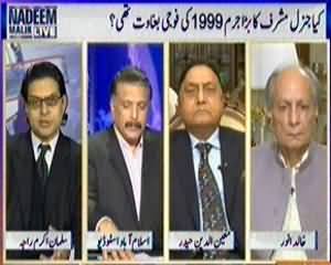 Nadeem Malik Live (Kya Pervez Musharraf Ka Bara Jurm 1999 Ki Foji Bagawat Thi?) – 19th November 2013
