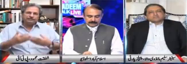 Nadeem Malik Live (Lahore Dhamaka) - 124th July 2017