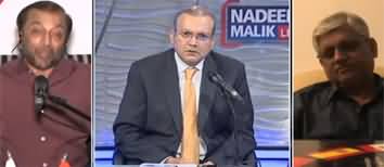 Nadeem Malik Live (Lockdown Or No Lockdown) - 10th June 2020
