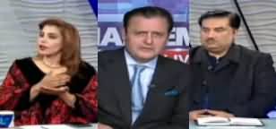 Nadeem Malik Live (Maryam Nawaz Breaks Silence) - 12th March 2020