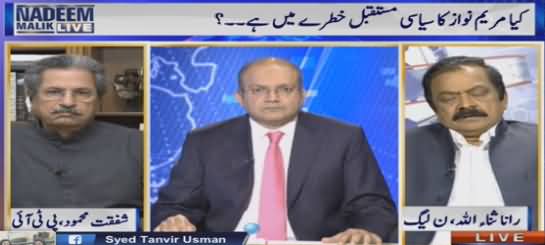 Nadeem Malik Live (Maryam Nawaz Future in Danger?) – 14th April 2016