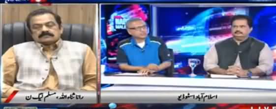 Nadeem Malik Live (Maryam Nawaz JIT Ke Samne Paish) - 5th July 2017