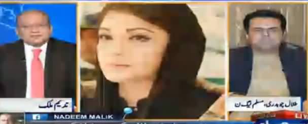 Nadeem Malik Live (Maryam Nawaz Ki Talbi) - 28th June 2017
