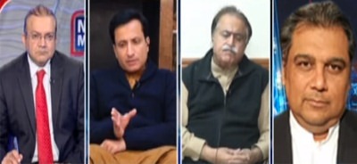 Nadeem Malik Live (Maryam Nawaz speaks on foreign funding case) - 6th January 2022