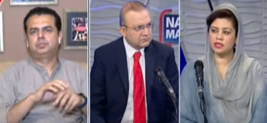 Nadeem Malik Live (Maryam Nawaz Vs Jemima) - 20th July 2021