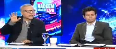 Nadeem Malik Live (Mashal Khan Case Ka Faisla) - 7th February 2018