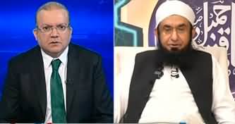 Nadeem Malik Live (Maulana Tariq Jameel Exclusive Interview) - 17th March 2025