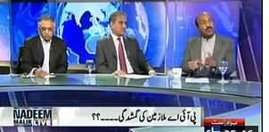 Nadeem Malik Live (Missing PIA Protesters) - 3rd February 2016