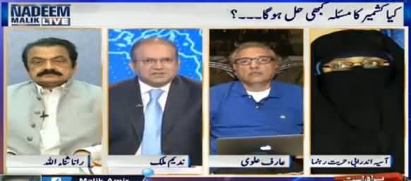 Nadeem Malik Live (Modi Sarkar Ki Hat Dharmi Barqarar) - 13th July 2016