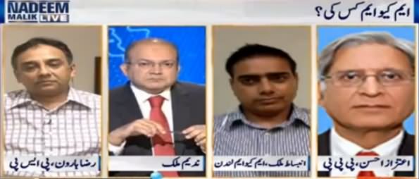 Nadeem Malik Live (MQM Controversy & Raiwind March) - 22nd September 2016