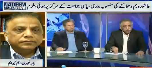 Nadeem Malik Live (MQM Involved in Ashura Blast) – 8th March 2016