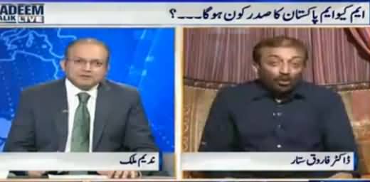 Nadeem Malik Live (MQM Ka Sadar Kaun Hoga?) – 25th August 2016