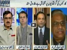 Nadeem Malik Live (MQM Ki Rangers Ke Khilaf Taqareer) - 23rd November 2015