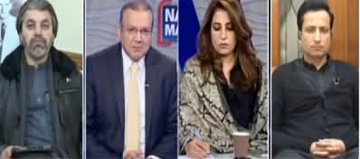 Nadeem Malik Live (MQM meeting with Shahbaz Sharif) - 8th February 2022