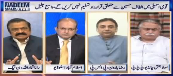 Nadeem Malik Live (MQM Pakistan Vs MQM London) - 1st September 2016