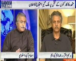 Nadeem Malik Live (MQM Protests in Sindh Assembly) - 15th April 2014