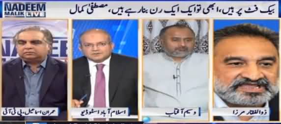 Nadeem Malik Live (MQM's Two More Wickets Down) - 10th March 2016