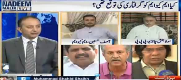 Nadeem Malik Live (MQM's Waseem Akhtar, Rauf Siddiqui Arrested) - 19th July 2016