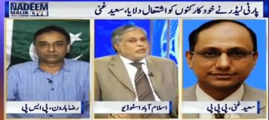 Nadeem Malik Live (MQM Workers Attack on Media) – 22nd August 2016