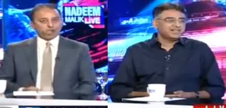 Nadeem Malik Live (Mulki Tareekh Ka Sab Se Bara Case) - 6th July 2017