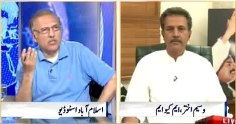 Nadeem Malik Live (NA-125, What About Next Three Constituencies?) – 5th May 2015