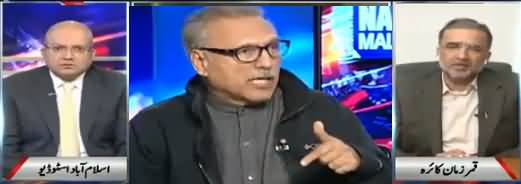 Nadeem Malik Live (NA-154 By-Election) - 12th February 2018